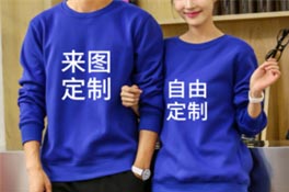 企業(yè)工作服選擇衛(wèi)衣定制？